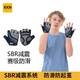 KKN兒童賽級(jí)運(yùn)動(dòng)半指手套減震防滑透氣輪滑羽毛球攀巖單雙杠騎行手套 黑灰色賽級(jí)（升級(jí)款） XL碼半指款【建議65-100斤】
