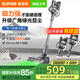 蘇泊爾（SUPOR）吸塵器家用無線手持大吸力大功率綠光顯塵輕量無繩辦公室車載除塵吸塵機 【29Kpa大吸力】EVS-C10 PLUS-L