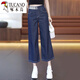 啄木鳥(niǎo)天絲八分闊腿牛仔褲女2025夏季薄款新款高腰后松緊冰絲九分直筒褲 深藍色 XL 29