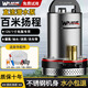 萬(wàn)河農用直流潛水泵電瓶車(chē)潛水泵電車(chē)專(zhuān)用抽水泵家用高揚程灌溉水泵 12V-1寸大流量7米線(xiàn)+18米管 質(zhì)保三年|不銹鋼葉輪