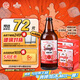 【京東定制】精釀白啤青啤五廠產(chǎn)618ml*6瓶*2箱禮盒裝 加量不加價(jià)