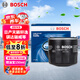 博世（BOSCH）機油濾芯濾清器0063日產(chǎn)軒逸天籟奇駿逍客騏達馬自達3/6/CX30/CX5