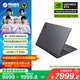 機械革命【國家補貼20%】蛟龍16Pro 2025 16英寸游戲電競筆記本電腦(R9-8945HX 32G 1T RTX5070Ti 300HZ灰)