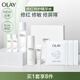 玉蘭油（OLAY）修紅特護(hù)水乳液套裝抗氧去紅修護(hù)舒緩化妝品護(hù)膚生日禮物送女友 【3分鐘修紅】修紅水乳套裝