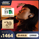 BOSE【咨詢享15%補貼】QuietComfort消噪耳塞Ultra真無線藍(lán)牙降噪耳機大鯊3代智能耳內(nèi)音場調(diào)校禮物 【咨詢享15%國補】晨霧白