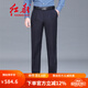 紅都西褲男士單褶羊毛商務(wù)正裝職業(yè)辦公上班西裝男裝長(zhǎng)褲子 藏藍(lán)色AJ9100西褲 32 /84cm2.5尺