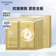 溫碧泉面膜抗皺緊致泉肽抗皺雙艙精華面膜28ml*5片 護(hù)膚化妝品男女 保濕
