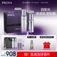 珀萊雅（PROYA）能量蘊(yùn)白套裝（精粹水+精華）抗皺緊致提亮化妝品禮盒生日禮物女