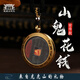 問道龍虎山鬼花錢吊墜男道家真品龍鳳紋古錢幣項(xiàng)鏈女朱砂八卦銅錢飾品禮物 山鬼花錢古幣款【已祝?！? title=