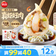 思念大蝦仁系列蝦仁三鮮水餃400g20只 蝦餃早餐食品速凍餃子蒸餃煎餃