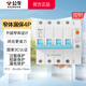公牛（BULL）DZ47漏電保護器家用斷路器空開帶漏保防觸電空氣開關(guān)過載短路 C型 新款4P 三相四線（3項4線）380V 100A（安）