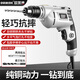 歐萊德（OULAIDE）手電鉆家用電動(dòng)螺絲刀手槍鉆起子機(jī)電動(dòng)手持電鉆手鉆電動(dòng)鉆孔機(jī)