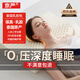 京嚴天然乳膠枕頭護頸枕乳膠枕枕芯頸椎枕成人深度睡眠專(zhuān)用久睡不塌 【泰國進(jìn)口】顆粒按摩·護頸助眠 40cm 60*帶內枕套/93%