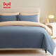 貓人60支純棉磨毛被套被罩單件150x200x230cm冬季加厚全棉新疆棉保暖 深藍+奶咖【60支純棉磨毛】 200x230cm單被套【1.5-1.8m床】