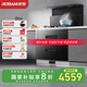 老板（Robam）9DX11A老板高性能集成灶 集成灶消毒柜一體 家用集成灶一體灶 二星級(jí)120L集成消毒柜（天然氣）