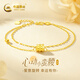 中國黃金黃金手鏈女款小蠻腰足金轉(zhuǎn)運珠手鏈生日七夕情人節(jié)禮物送女友老婆 心動小蠻腰足金手鏈+摯愛玫瑰禮盒 金重約1.8g