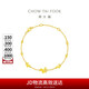 周大福 精美蝴蝶黃金手鏈(工費(fèi)320)15cm約3.45g EOF1211