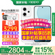 OPPO【國家補貼15%】OPPO Reno14 Pro新品手機5G直播神器高清長焦實況照片人魚姬潮流色IP69滿級防水 人魚姬 16GB+512GB 官方標配【藍牙耳機+藍牙音響】