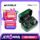 諾岱音響（Noble）FoKus Rex5 主動(dòng)降噪真無(wú)線藍(lán)牙耳機(jī) 圈鐵平板混合五單元入耳式藍(lán)牙旗艦級(jí) 墨綠色