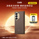 決色【現(xiàn)貨次日達(dá)】適用三星fold7手機(jī)殼凱夫拉折疊屏保護(hù)套真皮磁吸中軸全包保護(hù)芳綸纖維商務(wù)男源 和光同塵·中軸款【強(qiáng)勁磁吸】