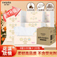 妮飄新品 妮飄花漾欣情抽紙3層100抽*20包抽取式紙面巾餐巾紙家用整箱