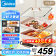 美的（Midea）電火鍋火鍋專用鍋多功能鍋料理鍋分體式鴛鴦鍋烤肉鍋多功能一體電鍋0氟鈦陶電煮鍋HGS352866S
