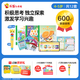 巧虎早教全套兒童玩具書籍禮物激發(fā)探索4-5歲中班認(rèn)知思維1年版 2021.07出生【1年版165/月】