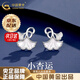 中國黃金（CHINA GOLD）999足銀耳釘女銀杏葉耳釘貝殼精致耳飾耳環(huán)七夕生日禮物送女友 京速達*三生有杏耳釘【中金禮盒+證書】