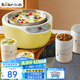 小熊（Bear） 酸奶機(jī) 家用全自動(dòng)米酒機(jī)不銹鋼內(nèi)膽酸奶發(fā)酵 陶瓷4分杯 SNJ-B10K1