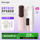 beautigo直發(fā)梳負(fù)離子護(hù)發(fā) 拉直夾板內(nèi)扣電梳子蓬松神器便攜造型美發(fā)梳直板夾生日禮物 玫瑰金 -無(wú)線版