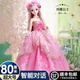 DEKALA80厘米洋娃娃兒童玩具3-6歲女孩換裝4艾莎公主套裝六一兒童節禮物 貝娜公主【80厘米珍藏版】 【眨眼版】禮包A:30件禮品+禮盒