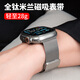 古美蘋(píng)果手表鈦金屬表帶ultra3/2/1磁吸s11官方同款s10/9米蘭尼斯apple i watch Series 降落傘扣腕帶 鈦色【鈦輕】-全鈦磁吸扣超輕28g
