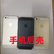 適用5代5S蘋果5SE代5C代后殼中框SE35SE外殼SE2拆機后殼后蓋 98-99幾乎全新(下單留言顏色) iPhone 5S