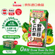 可果美（KAGOME）日本進口 復合蔬菜汁果蔬汁兒童飲料液體沙拉代餐200ml*12盒整箱