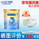美贊臣無乳糖腹瀉奶粉1段400g 克  嬰兒配方奶粉罐裝 乳糖不耐受 1罐