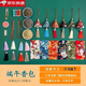 佐之尋香包手工制作材料香囊手工DIY材料包中藥艾草驅(qū)蚊香包端午節(jié)禮物 材料包6個(gè)裝-艾草流蘇款(皮繩)