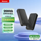 紐曼（Newmine）新國(guó)家3C認(rèn)證自帶四線便攜充電寶 大容量20000毫安時(shí)移動(dòng)電源 適用蘋(píng)果華為手機(jī)平板可上飛機(jī)高鐵 自帶四線充電寶大容量可上飛機(jī)高鐵黑色 20000mAh