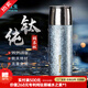 水宜生純鈦保溫杯男士商務(wù)便攜泡茶杯鈦杯養(yǎng)生水杯高檔車載燜茶杯子女士 冰川藍450ml 禮盒裝