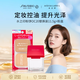 資生堂水之印保濕粉餅OC2011.5g定妝控油防曬化妝品女生日禮物雙11