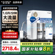 史密斯（A.O.SMITH）【全新升級(jí)】?jī)羲骷矣?凈水機(jī)廚下式 直飲水機(jī) RO反滲透凈水器 水龍頭過(guò)濾器R1600HWi-E 【享國(guó)補(bǔ)補(bǔ)貼】 一級(jí)水效