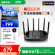 華碩（ASUS）【國家補(bǔ)貼15%】TUF小旋風(fēng)Pro電競WiFi7路由器家用無線千兆穿墻王路由 Ai路由全屋WiFi套裝隨心組