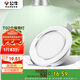 公牛（BULL）LED筒燈天花燈MT-B006B-AS白色金屬筒燈6W3寸4000K 開孔70-85mm