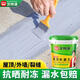 沃特浦防水涂料屋頂防水補(bǔ)漏材料房頂裂縫防水膠瀝青王房屋樓頂防漏水膠 【水泥色 100斤 】單遍約100平