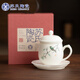 蘇氏陶瓷（SUSHI CERAMICS）冰種玉瓷素?zé)掷L喜上眉梢辦公杯茶隔杯陶瓷過濾內(nèi)膽會(huì)議杯伴手禮