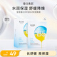 春日來(lái)信維生素B5面膜提亮膚色溫和無(wú)刺激修復(fù)保濕貼片面膜10片裝