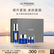 萊珀妮（La Prairie）魚子套裝護膚品(反重力精華50ml+面霜+眼霜)緊致生日禮物女