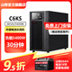 山特（SANTAK）C6KS 6KVA/5400W在線(xiàn)式UPS不間斷電源機房服務(wù)器電腦精密儀器后備電源外接電池長(cháng)效機 C6KS 5400W續航30分鐘左右