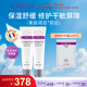 絲寶麗修護冷霜50ml*2清爽補水保濕舒緩強韌潤澤干燥溫和面霜