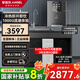 安吉爾凈水器家用直飲凈熱套裝 廚下凈水器1000G流速體驗(yàn) 魔方2400飲水機(jī) 管線(xiàn)機(jī)套裝 全屋凈水 3年長(zhǎng)效 【冷熱2件套】?jī)羲?管線(xiàn)機(jī) 純水/富鍶水二選一【便捷換芯】
