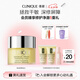 倩碧黃油面霜50ml潤膚補(bǔ)水保濕滋潤敏感肌護(hù)膚品七夕生日禮物送女友